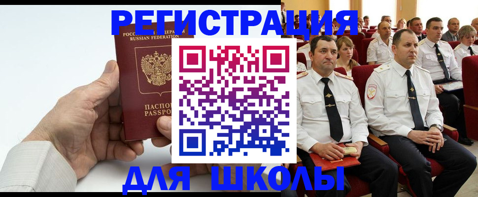 форма 3 в Чите